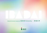 茨城大学 大学案内 2024</mt:var>