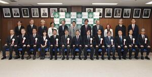 令和8年度茨城大学名誉教授称号授与式を挙行