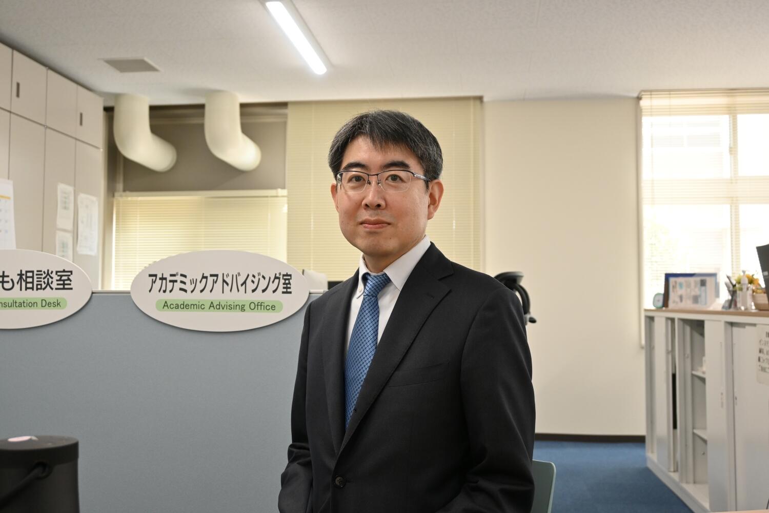 アカデミックアドバイジング室　大津正知室長