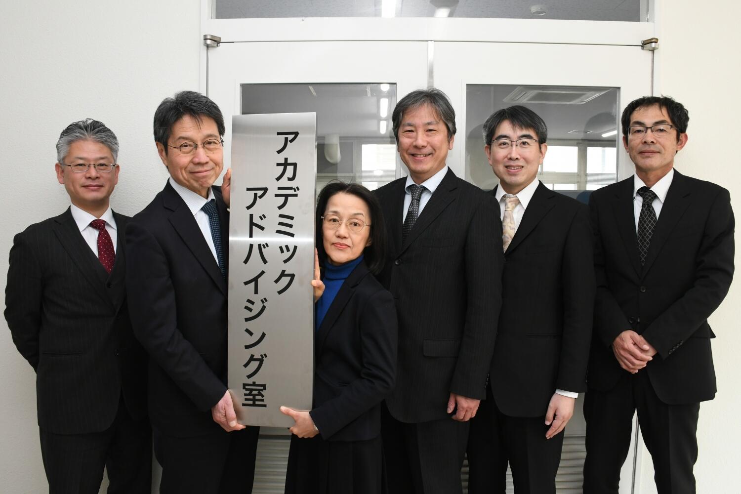 アカデミックアドバイジング室の看板の設置（2026年3月）