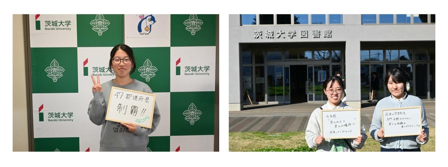 大学生活でチャレンジしたいこと