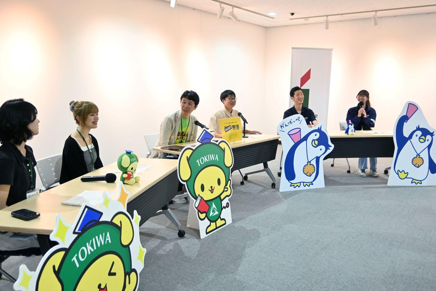 クロストークの様子