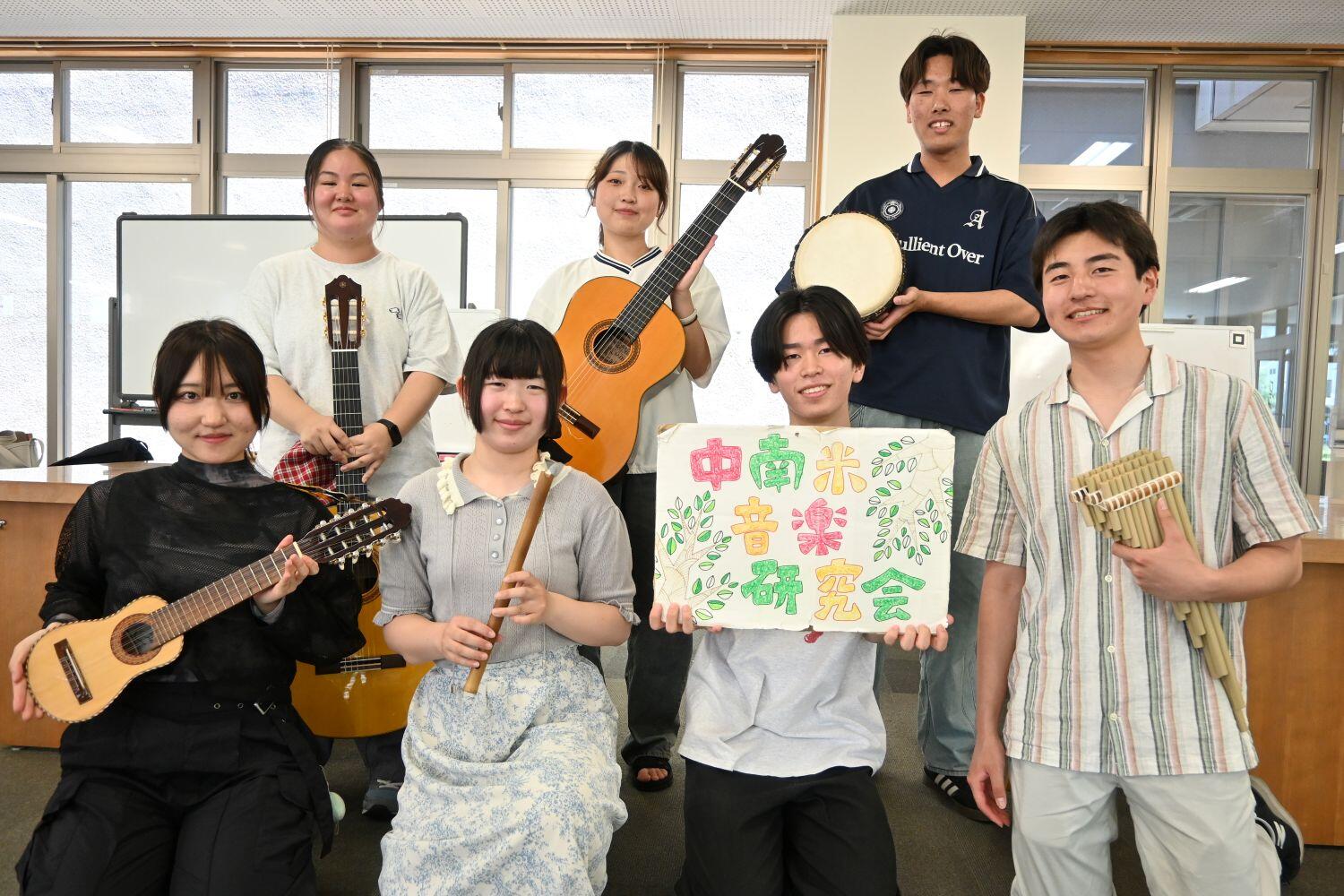 中南米音楽研究会の皆さん