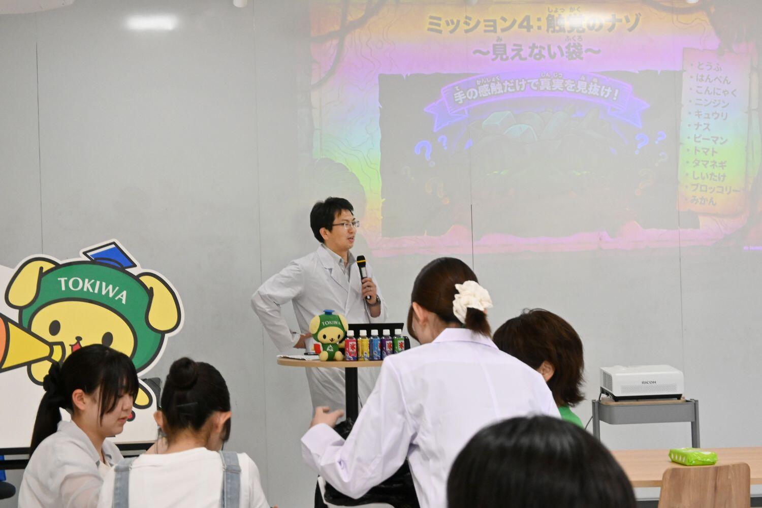 　「常磐大生と謎を解く！サイエンス・ミステリーランチ」の様子