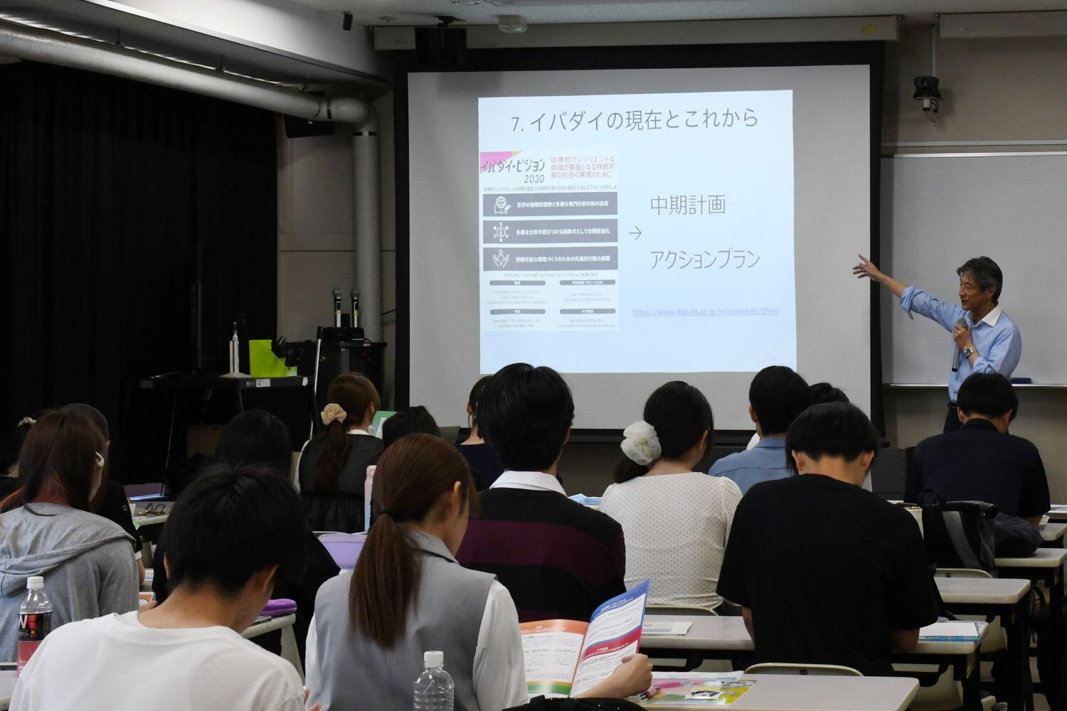 佐川泰弘学長による講義