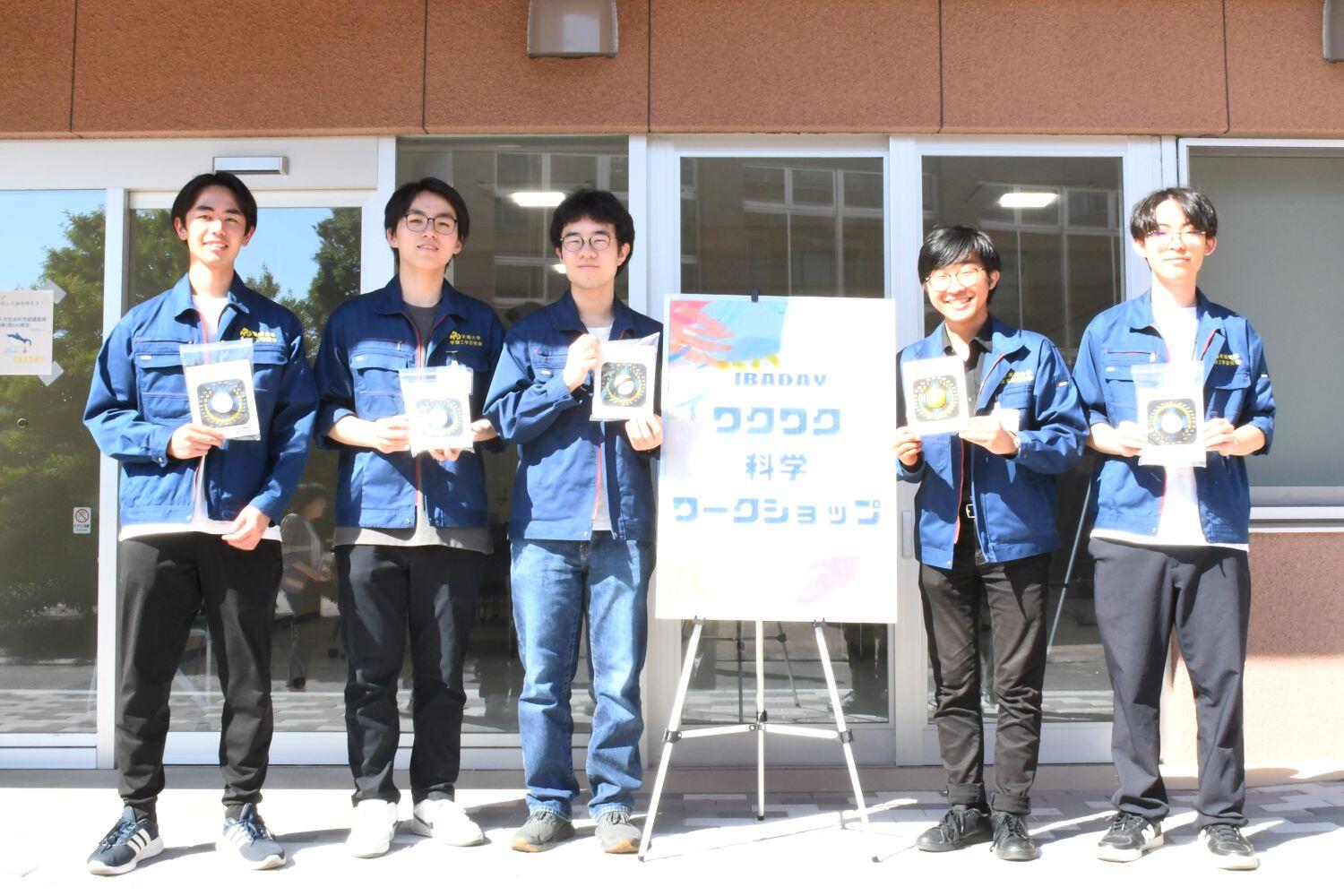 宇宙工学研究会の皆さん