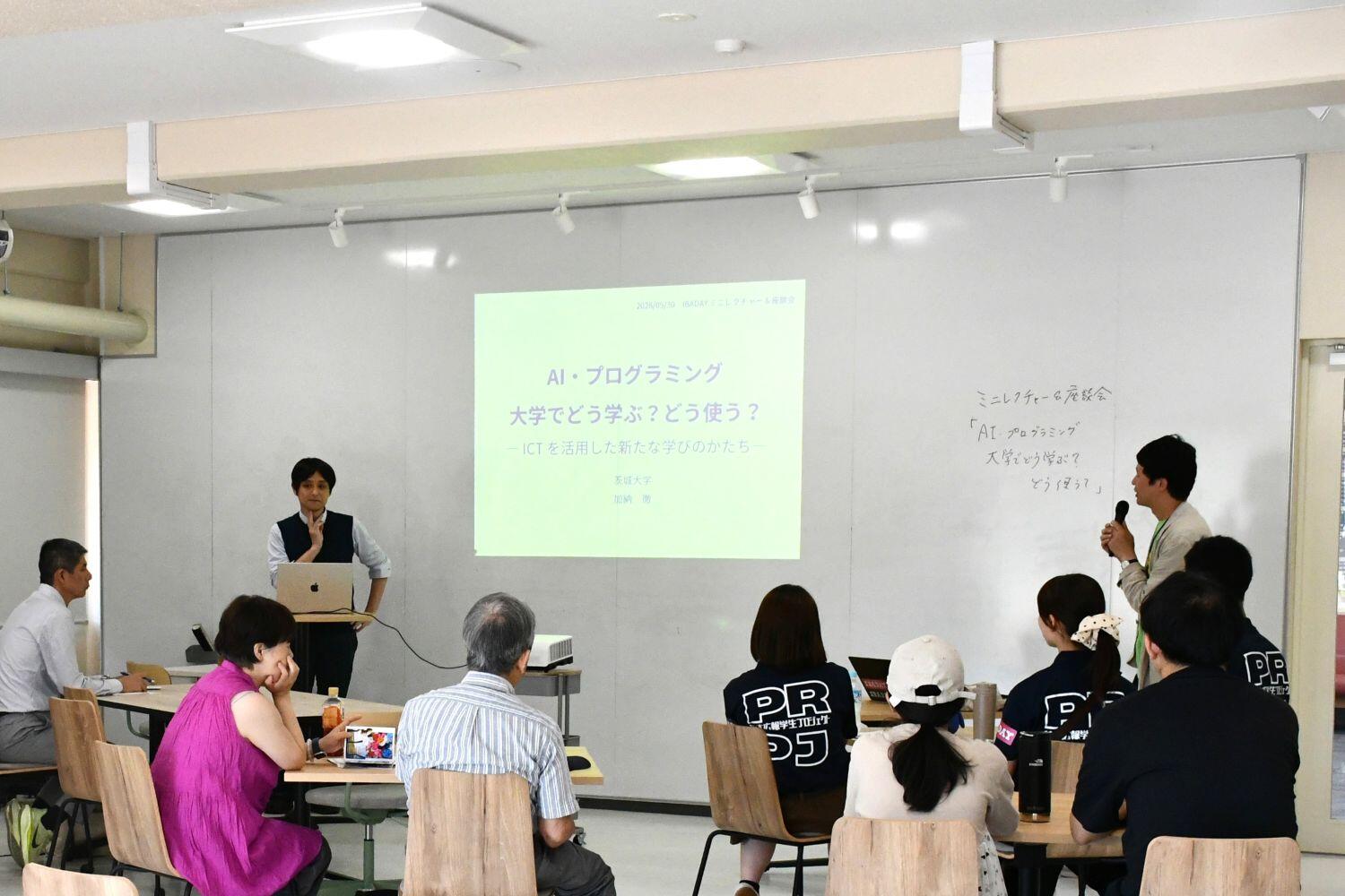 ミニレクチャー＆座談会の様子